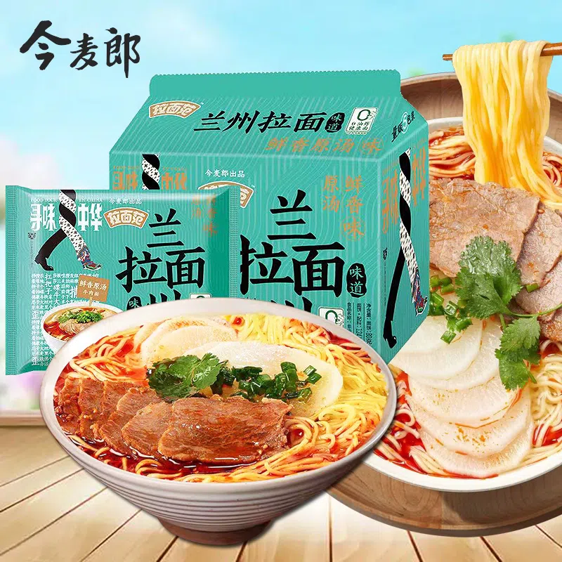 Jinmailang Lanzhou Ramen Chinese Fresh Aroma Original Soup Non-fried Instant Noodles 125g*1 bag 125 กรัม