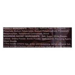 Pot Burn Noodles, Seafood Seasoning Sachet Included 5ct 300 g
