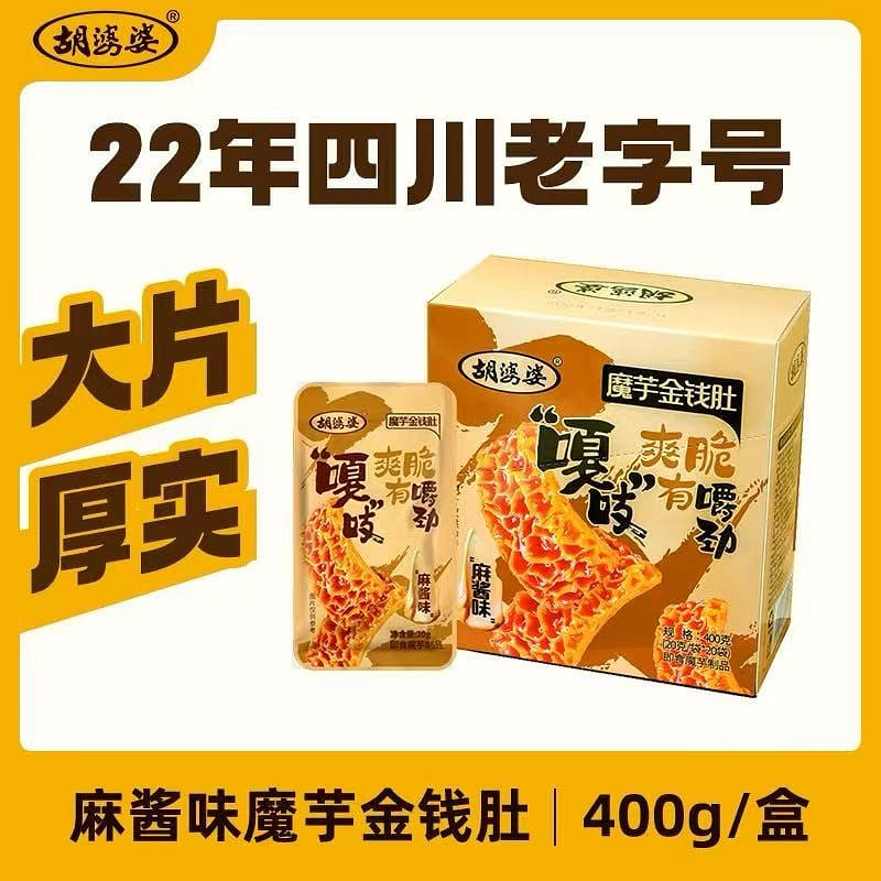 【胡婆婆】麻酱味魔芋金钱肚400g*1盒 400 克