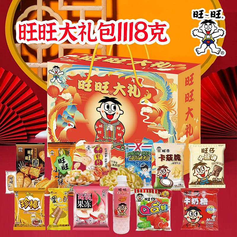 Year of the Horse Gift Wangwang Gift Pack 1118 กรัม