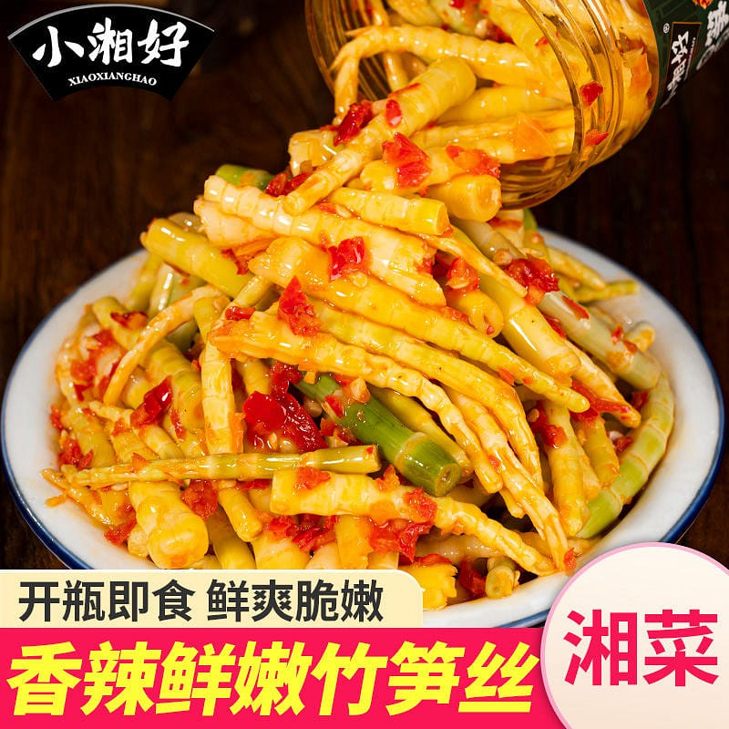 1 can of spicy bamboo shoots with shredded bamboo 280 그램
