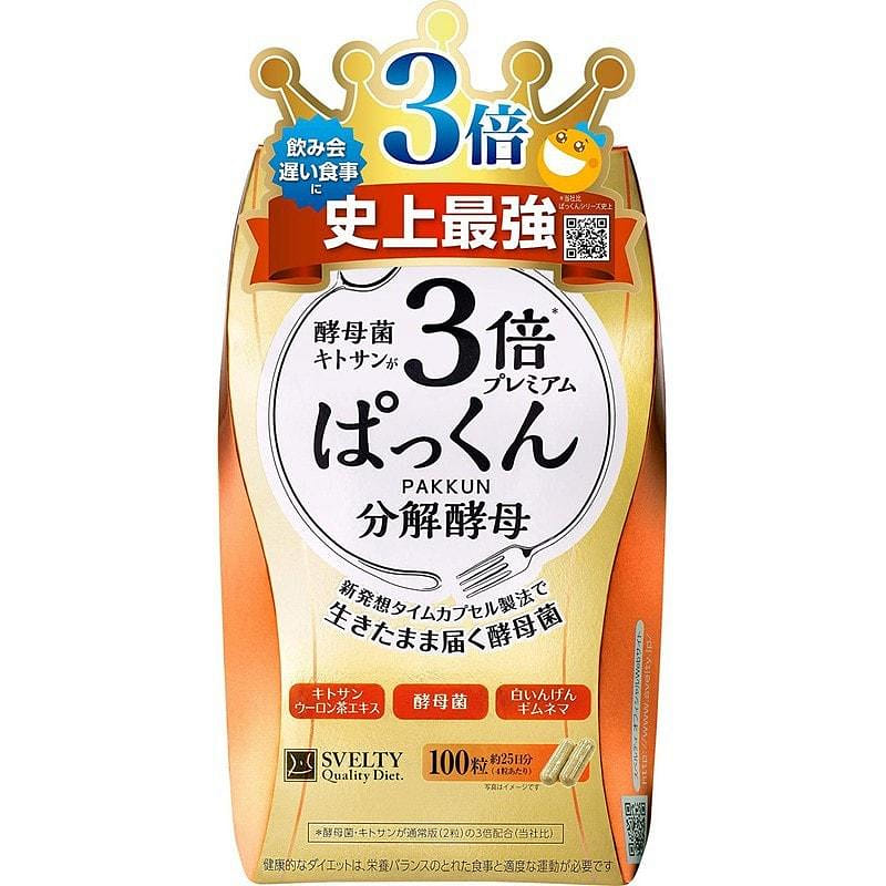 Pakkun 3 times sugar decomposition yeast plant enzyme 100 capsules 1 케이스