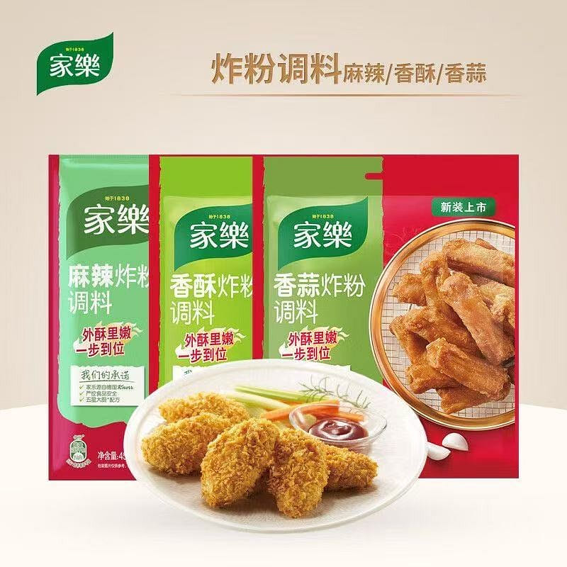Knorr Crispy Fried Chicken Powder 45g*5 bags 225 g