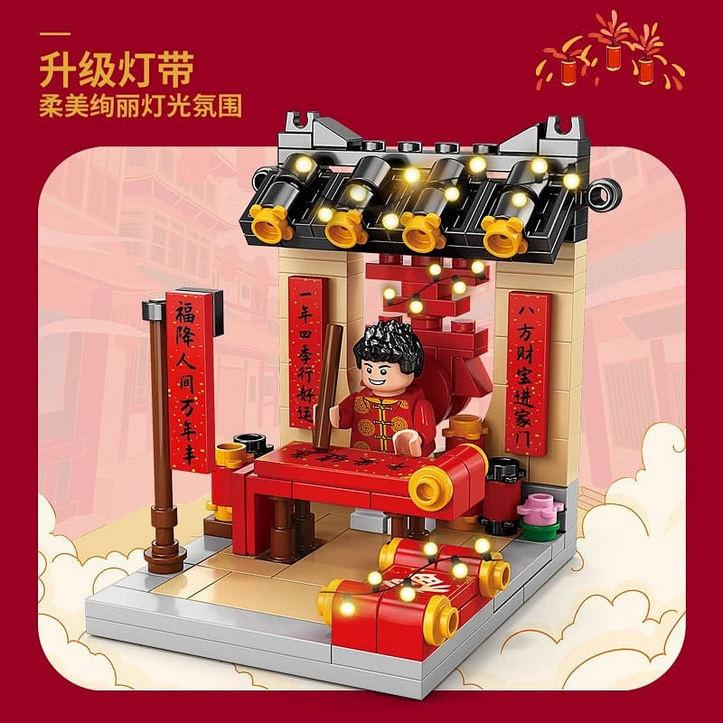 Lunar New Year couplets 1 box