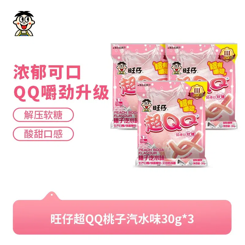 Wangzai Soft Candy Peach Soda Flavor 30g * 3 bags 90 g