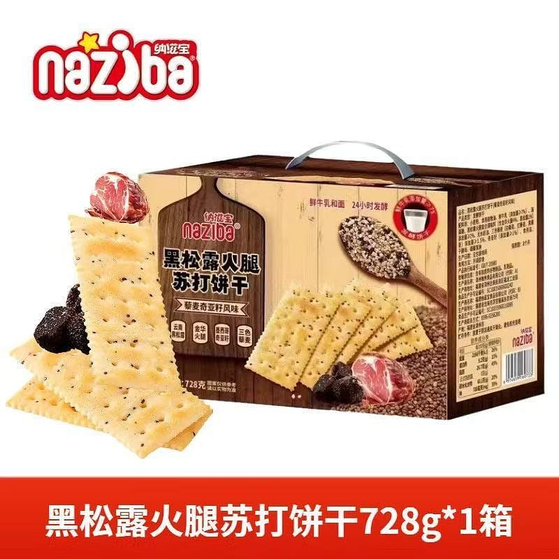 Nazibao Black Truffle Ham Flavored Soda Crackers 728 g