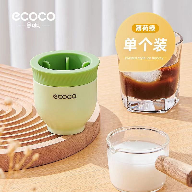 ECOCO Big hockey ball mold Mint green *1 1 개
