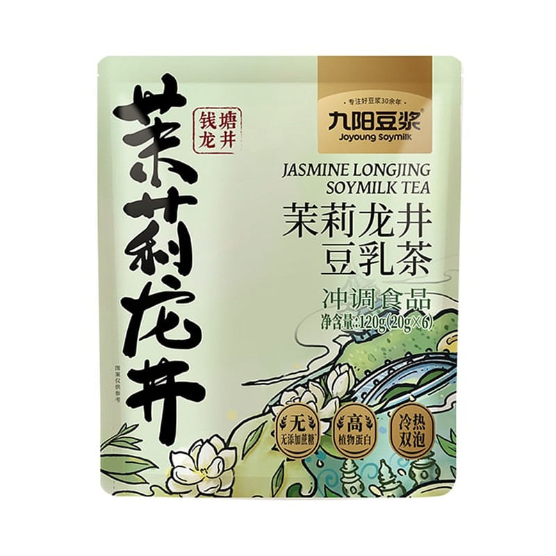 Jasmine Longjing soy milk tea mix, can be brewed 120 g