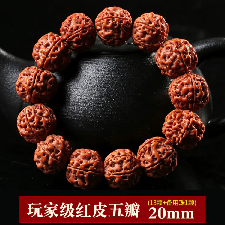 天然木质大金刚菩提手串文玩核桃盘玩手链串珠【玩家级】13颗- Weee!