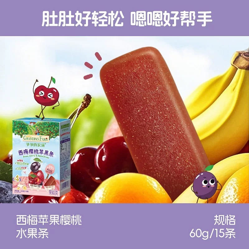 weee product zoom image