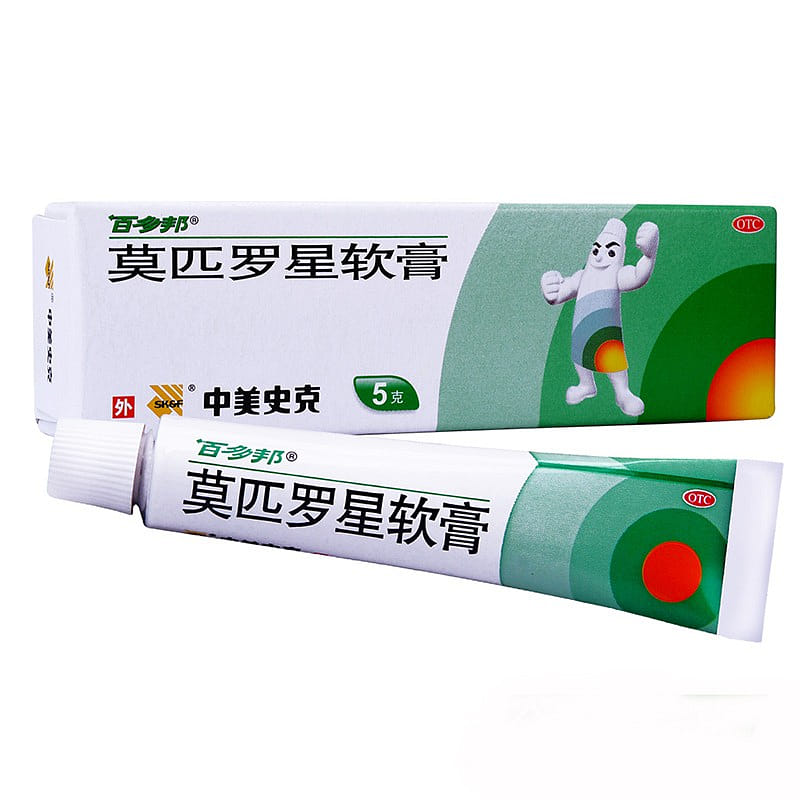 Baiduobang Mopiluoxing Ruangao 5 그램