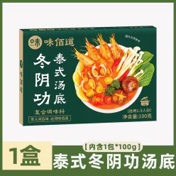 泰式风味冬荫功火锅底料泰国海鲜调味酱家用酸辣虾汤调料包100g*1盒 100 克