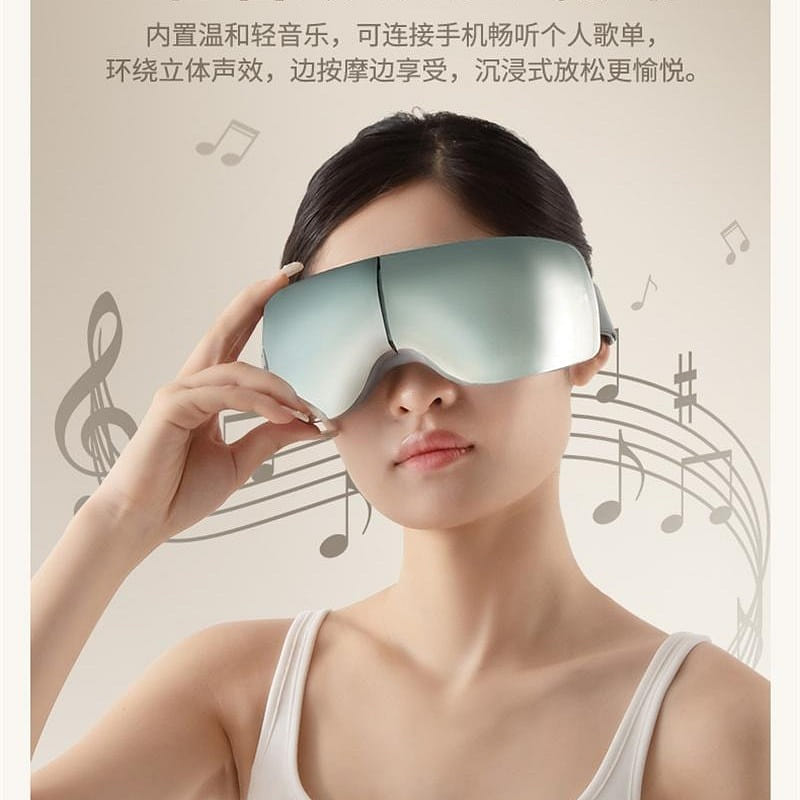 Miaojie Y11 Eye Massager Eye Fatigue Relief Warm 1 each