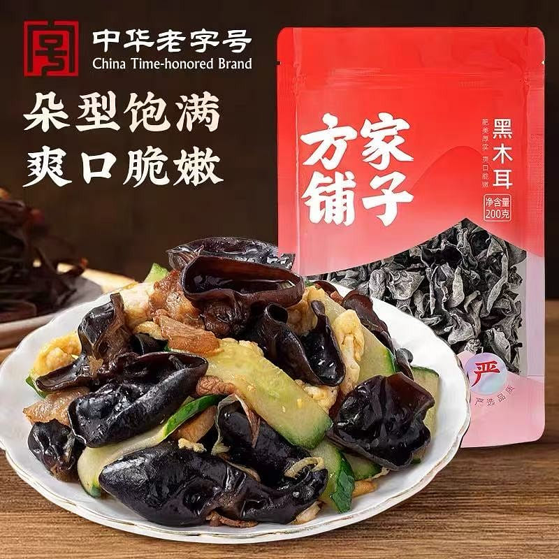 Fangjiapuzi black fungus dry goods 200 g