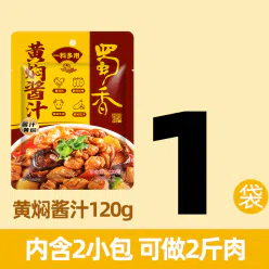 Authentic Shu fragrant yellow stewed sauce 120 g