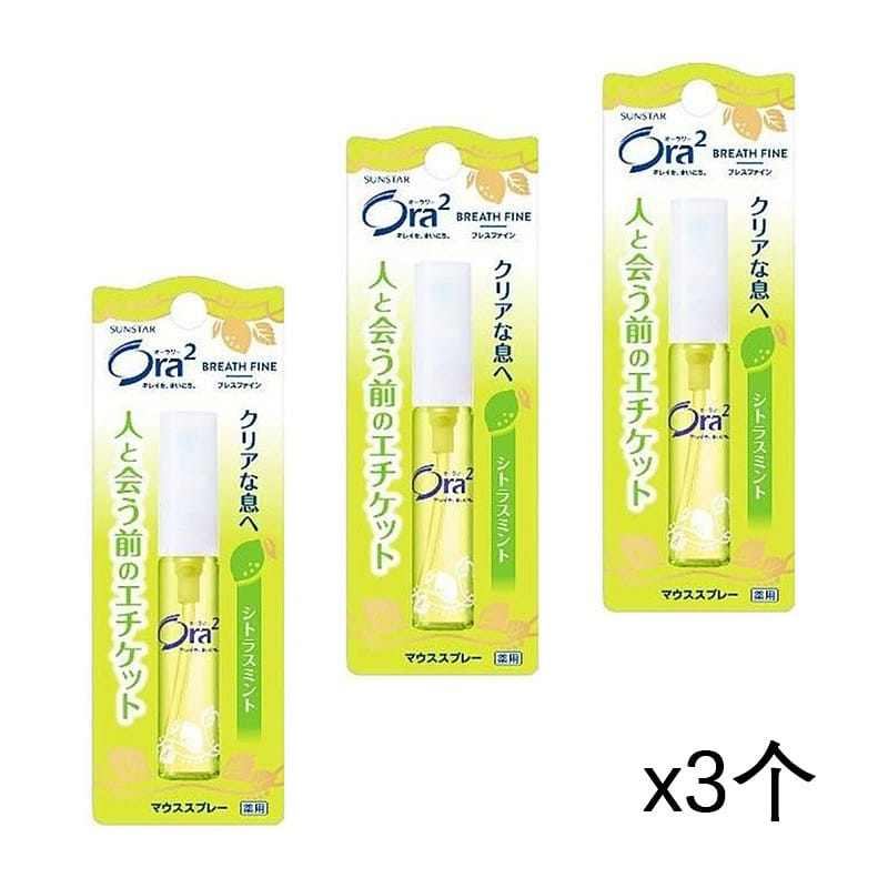Ora2 Fresh Mouth Spray 6ml Citrus Fragrance x3 1 개