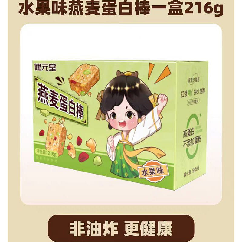 Jian Yuan Tang Oat protein bar fruit flavor 216g*1 box 216 กรัม
