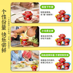 Hot and sour pork bone noodles 45g*6 270 g