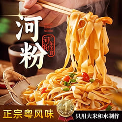 Guangdong pho stir-fried beef rice noodles 1250g 1250 g