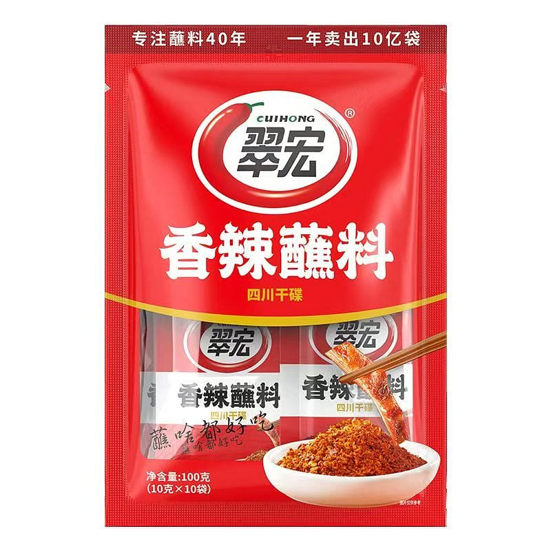 Cuihong Spicy Dipping Seasoning 10g (100g Total) 10 pack