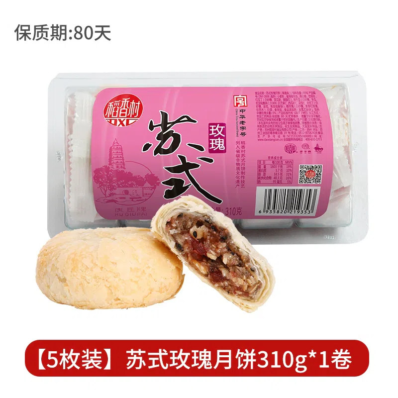 weee product zoom image