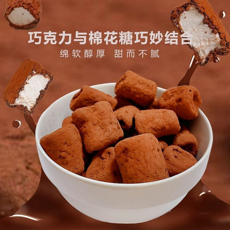Chocolate-filled marshmallows 50 g