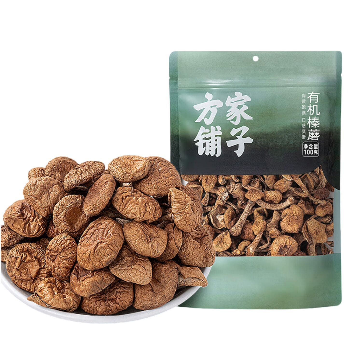 有机榛蘑 东北榛蘑 山珍菌菇东北特产 100 克