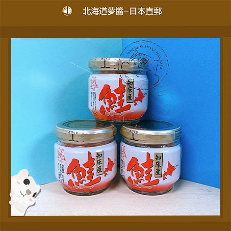 Shiretoko Canned Minced Autumn Salmon 55 g 3 ชิ้น 1 each