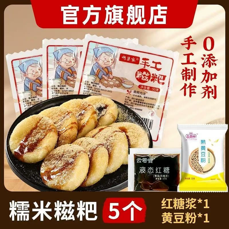 weee product zoom image