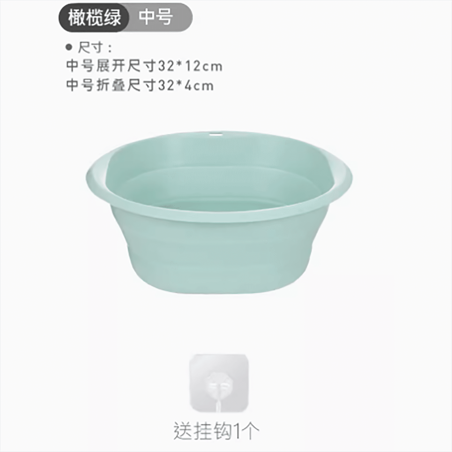 Folding Washbasin 1 개