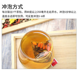熬夜养甘茶 菊花决明子茶 20袋 200 克