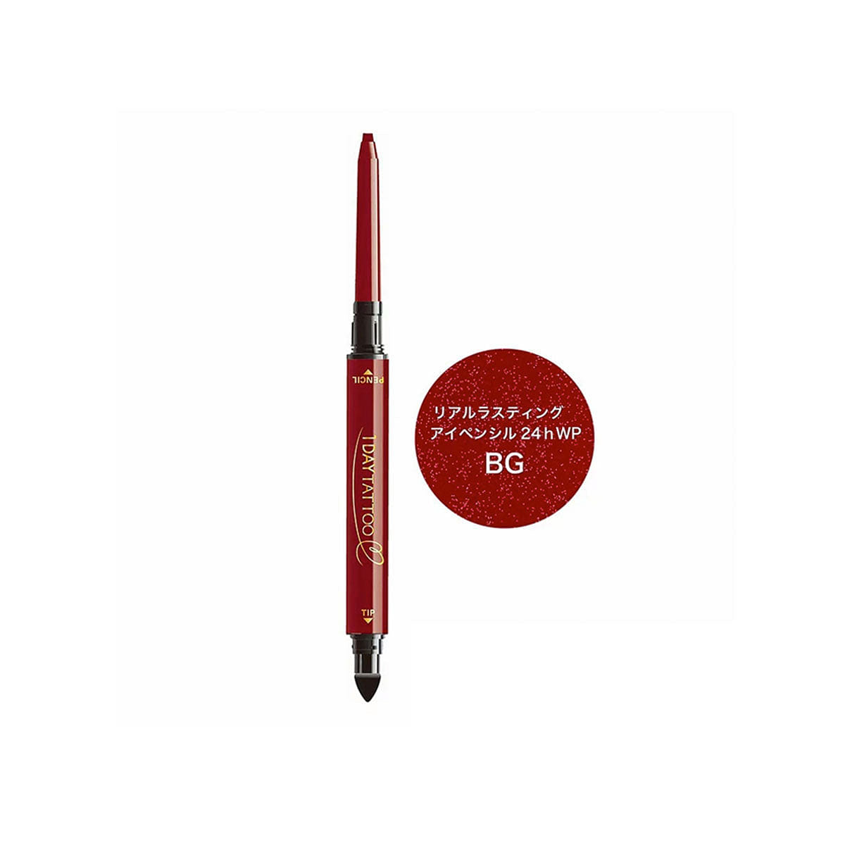 K-Palette One Day Tattoo Eyeliner Pencil #BG Berry Burgundy 0 파운드