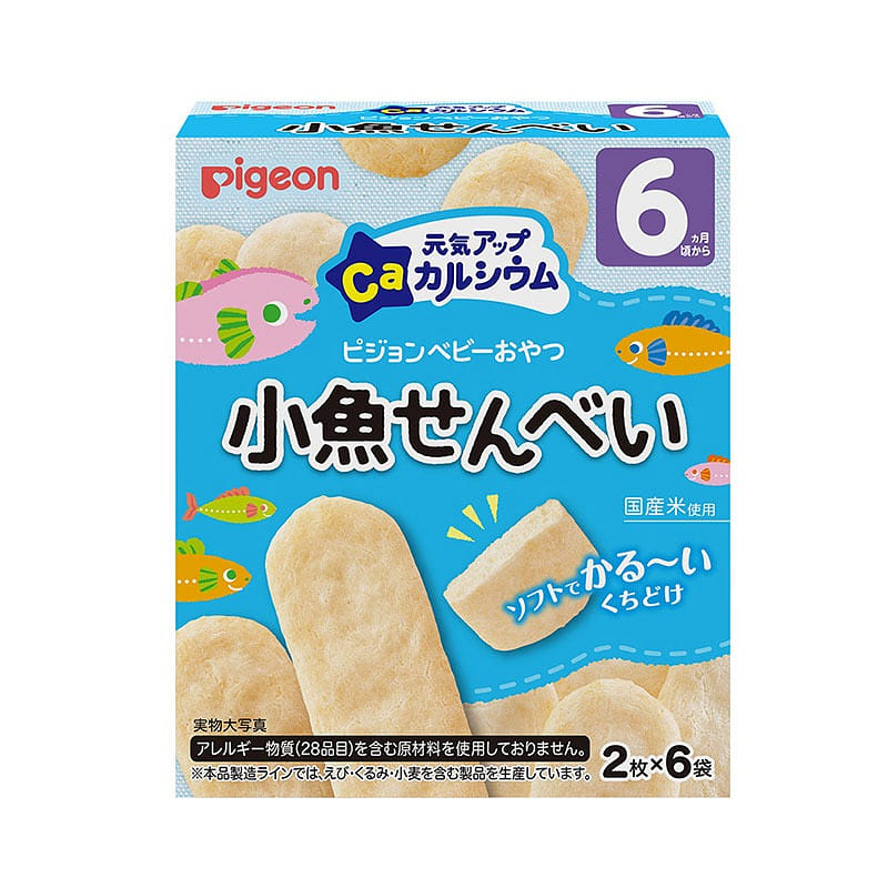 ピジョン ベビーおやつ 元気アップカルシウム 小魚せんべい 2枚×6袋 1 個