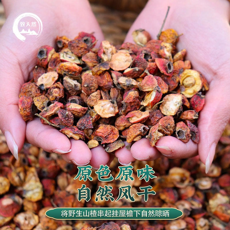 Wild dried hawthorn soaked in water simmer soup 50 g