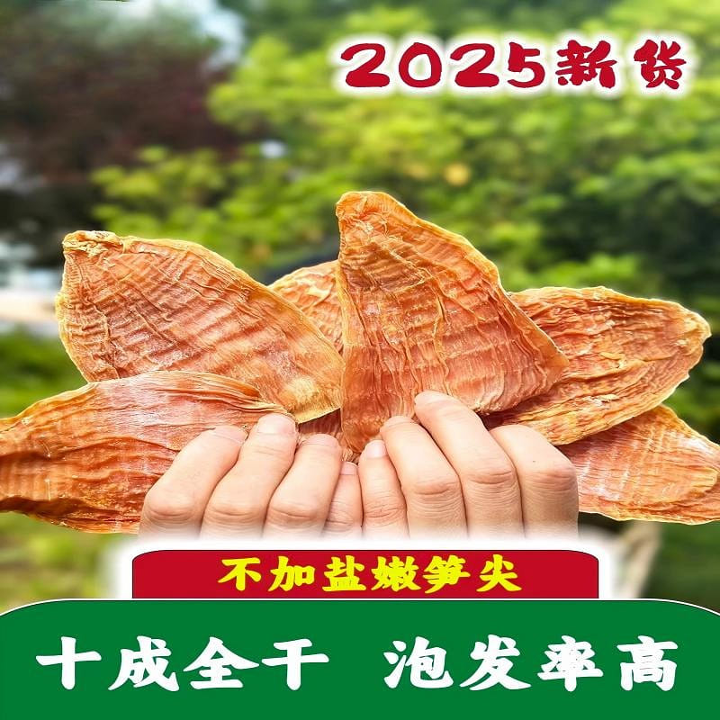 Yulan Salt-Free Bamboo Shoots 500g 2-3 inches 500 g