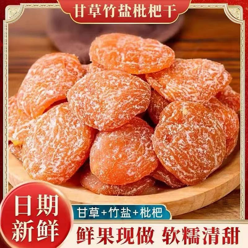 Loquat dried fruit with licorice and bamboo salt 100g*bag 100 그램