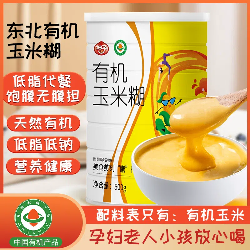 Kunyu Organic Corn Paste Northeast 500g*1 bucket corn flour breakfast drink, instant porridge, coarse grain meal replacement, sugar friends can eat pregnancy 500 그램