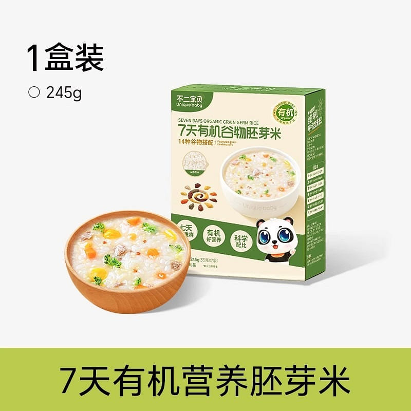 Organic nutrition, one week embryo rice 245g/box 1 케이스