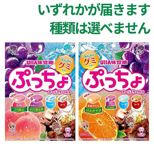 UHA Puccho 4-Flavour Assortment - 88g 1 each