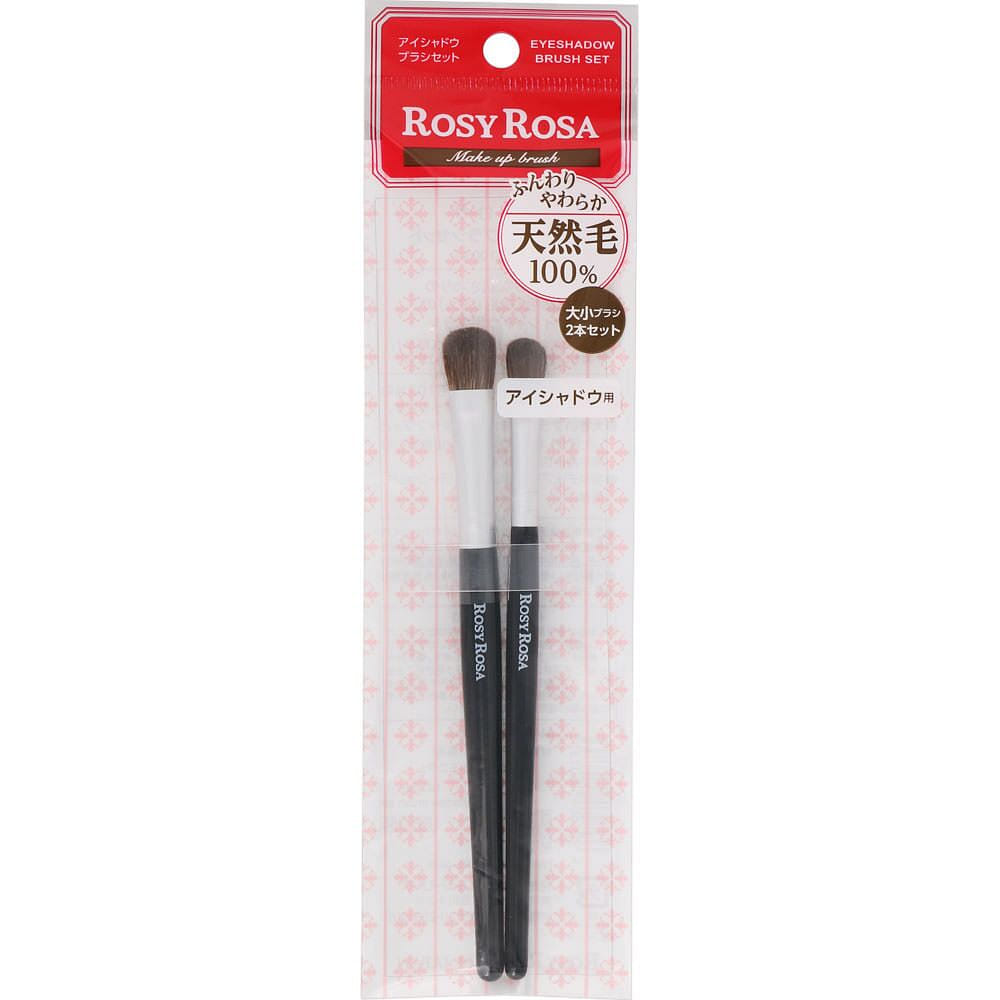 ROSY ROSA 100% Natural Hair Eyeshadow Brush Set 2 count