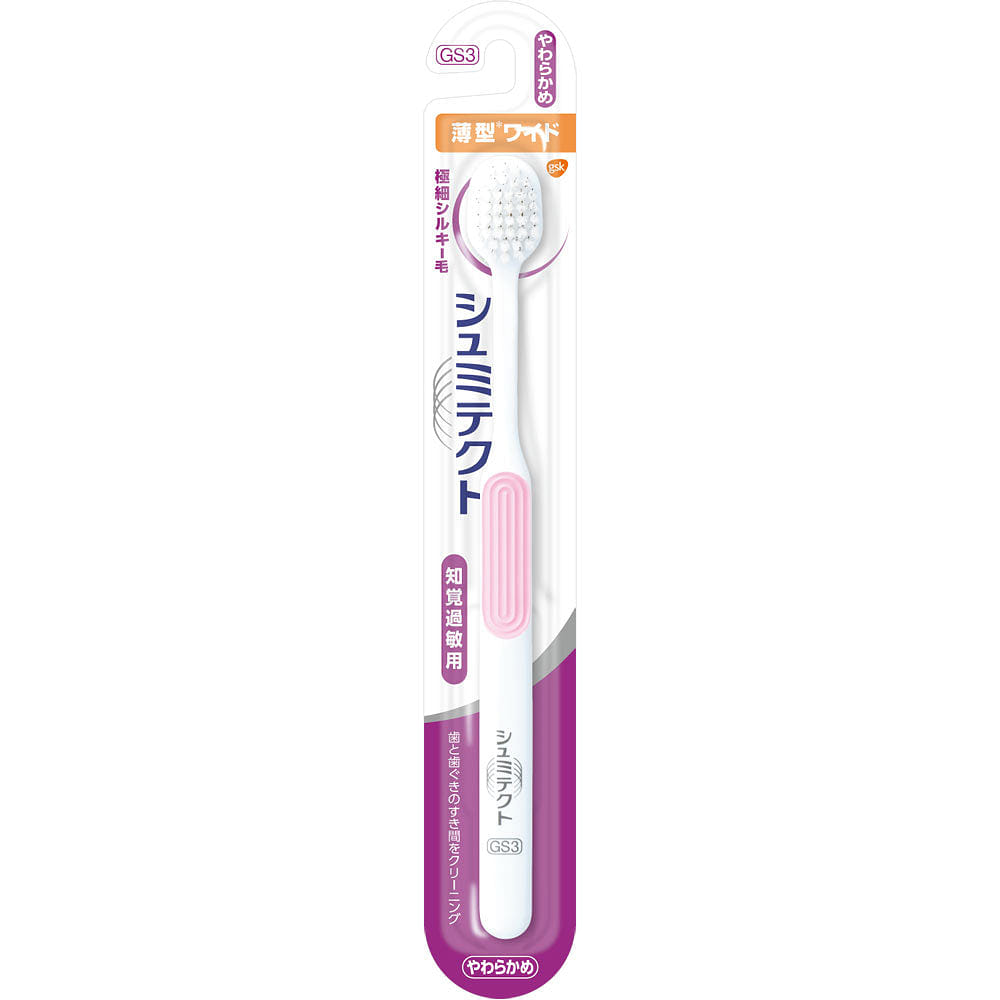 EP Periodontal Toothbrush 1 count
