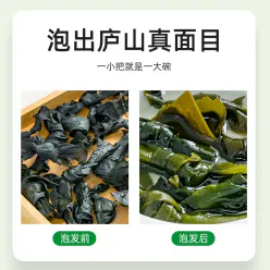 A wave of organic kelp knot 50g*1 bag 50 g