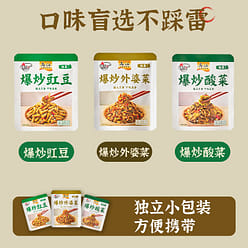 12 packages  Wujiang sauerkraut 360 g
