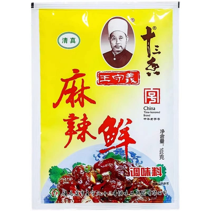 Roast seasoning cooking condiment flavoring powder 102 กรัม