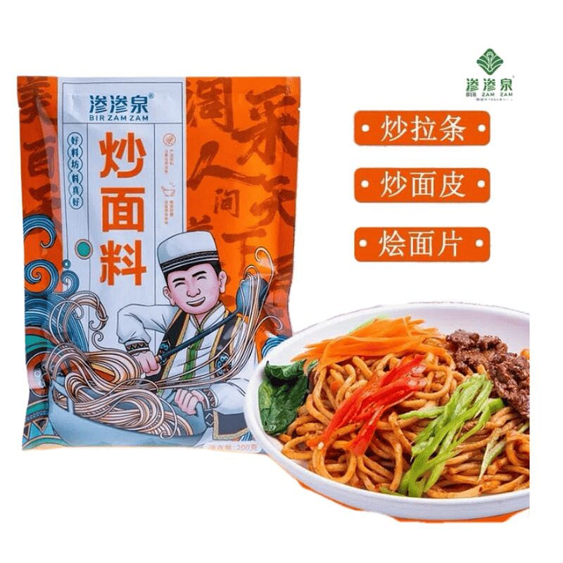 1 bag of authentic Yunnan stir fried fabric 200 กรัม