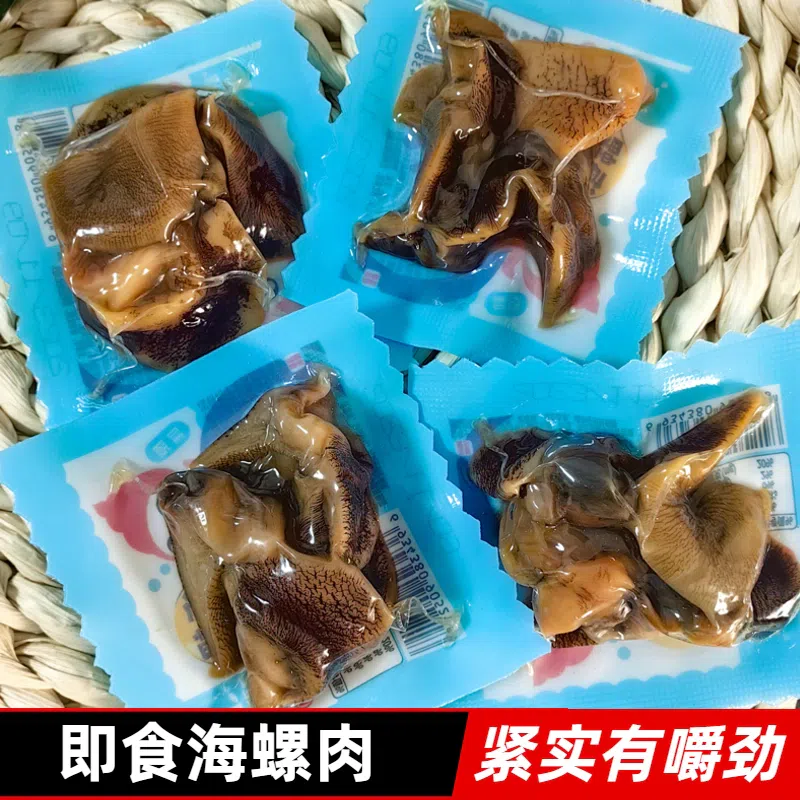 ready to eat 1 bag of 250g 250 กรัม