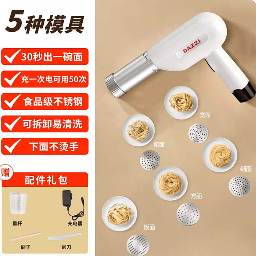 weee product zoom image