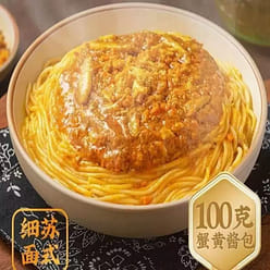 Crab roe mixed with noodles, non fried Lo mein 208 g