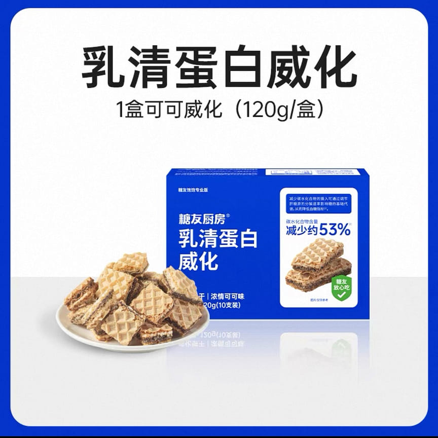 weee product zoom image