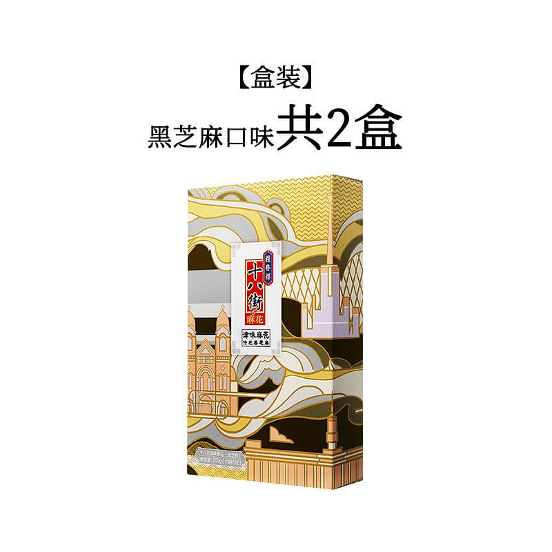 桂發祥十八街 200g黑芝麻麻花夾餡*2盒 400 克